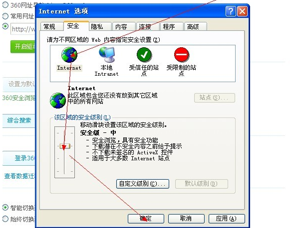 保宝网学习工具(6)