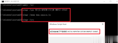 免费永久激活Win10专业版技巧（附密钥key）(2)