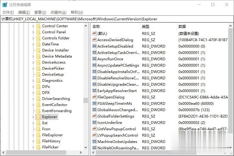 win10提示该内存不能为read怎么回事_一招修复win10提示内存不能read(5)