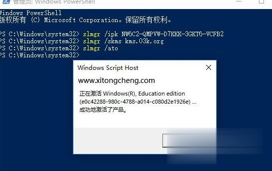 WIN10企业版激活密钥神key_2020windows10企业版激活码大全（100%激活）(3)