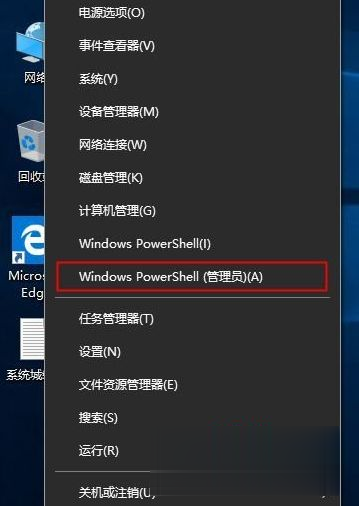 WIN10企业版激活密钥神key_2020windows10企业版激活码大全（100%激活）(2)