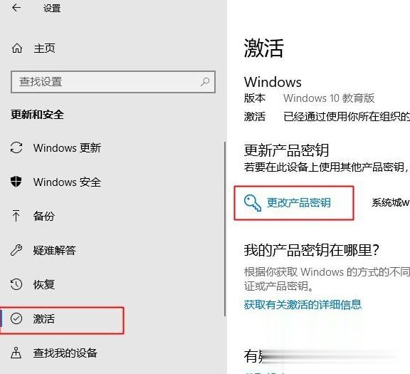 WIN10企业版激活密钥神key_2020windows10企业版激活码大全（100%激活）(1)