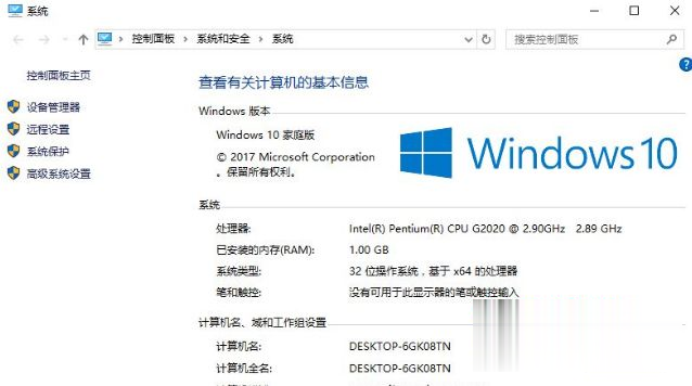 win10家庭中文版永久激活密钥_win10家庭中文版激活密钥大全(3)