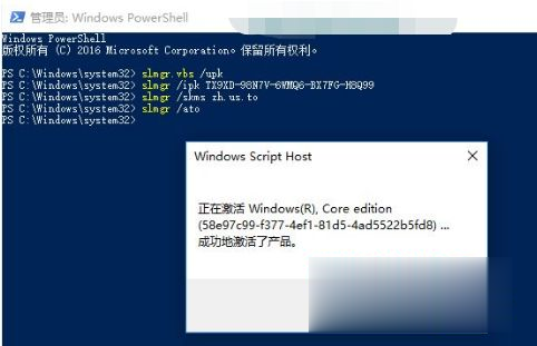 win10家庭中文版永久激活密钥_win10家庭中文版激活密钥大全(2)