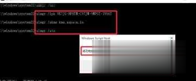 win10怎么激活_win10专业版系统激活方法(10)