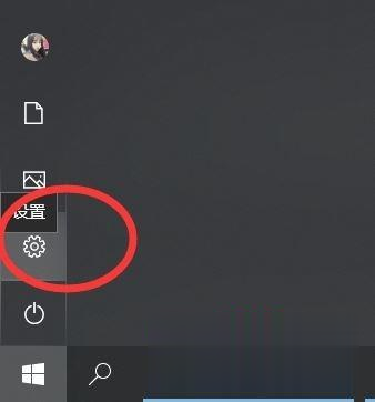 win10怎么激活_win10专业版系统激活方法