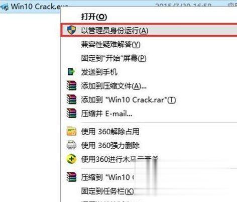 能用的win10专业版永久激活码2020最新版_window10专业版激活密钥集（确保有效）(7)