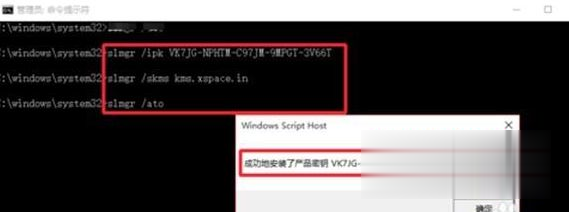 能用的win10专业版永久激活码2020最新版_window10专业版激活密钥集（确保有效）(4)