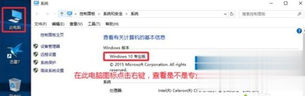 能用的win10专业版永久激活码2020最新版_window10专业版激活密钥集（确保有效）(2)