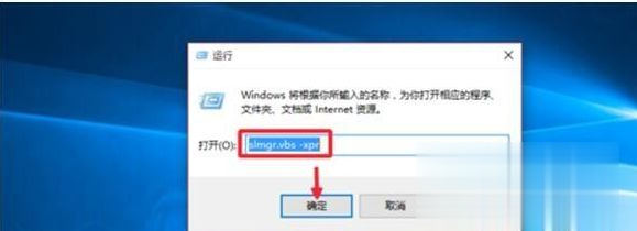 能用的win10专业版永久激活码2020最新版_window10专业版激活密钥集（确保有效）(5)