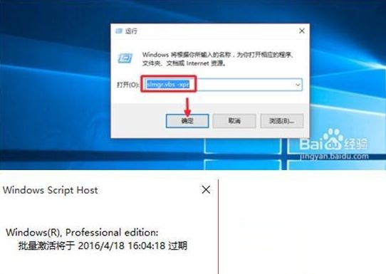 能用的win10专业版永久激活码2020最新版_window10专业版激活密钥集（确保有效）(1)