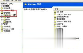 win10怎么降低lol的ms_win10系统下lol ms高怎么调低(1)