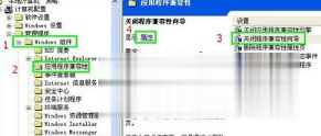 win10怎么降低lol的ms_win10系统下lol ms高怎么调低(2)