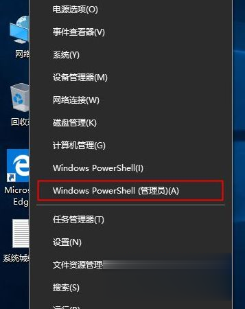 windows10怎么激活_激活win10系统的方法(3)