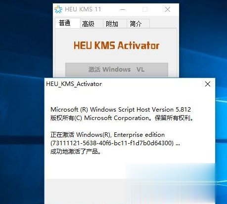 windows10怎么激活_激活win10系统的方法(2)