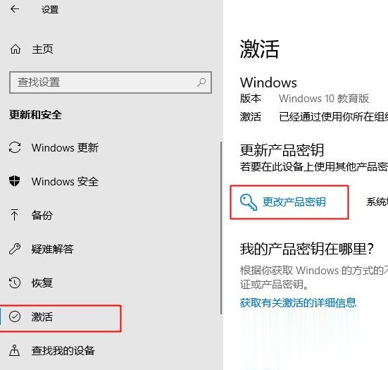 windows10怎么激活_激活win10系统的方法