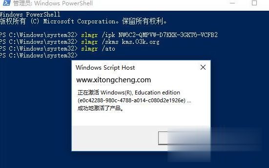 windows10怎么激活_激活win10系统的方法(4)
