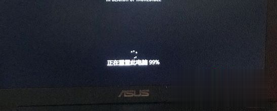win10千万不要重置？win10重置电脑对电脑有危害吗(3)