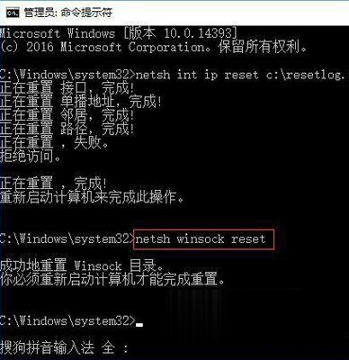 教你win10点击onedrive打不开的最佳解决方法(2)
