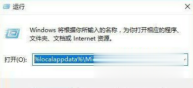 教你win10点击onedrive打不开的最佳解决方法(3)