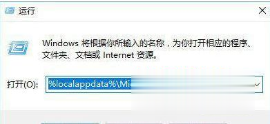 教你win10点击onedrive打不开的最佳解决方法(4)