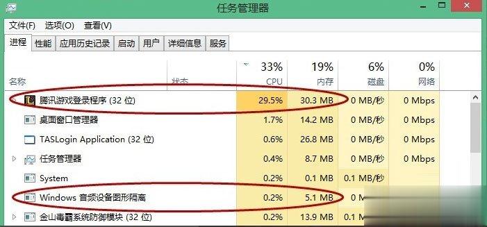 Win10玩LOL帧数太低怎么办？有什么解决方法？(2)