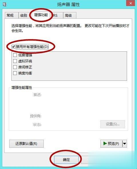 Win10玩LOL帧数太低怎么办？有什么解决方法？(1)