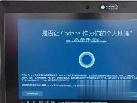 新电脑预装win10系统第一次开机如何设置_新买电脑预装win10首次开机设置方法(5)