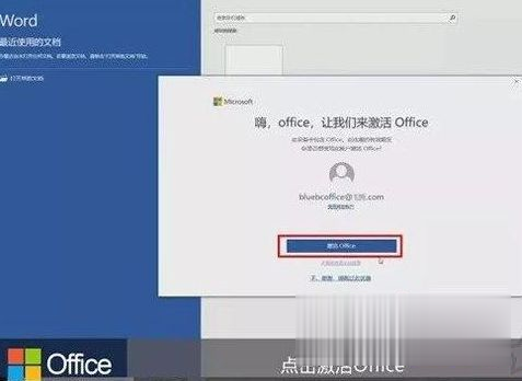 新电脑预装win10系统第一次开机如何设置_新买电脑预装win10首次开机设置方法(13)