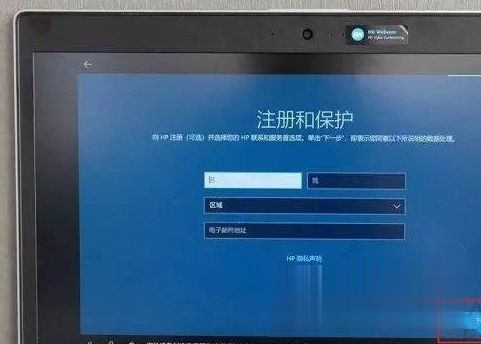 新电脑预装win10系统第一次开机如何设置_新买电脑预装win10首次开机设置方法(7)