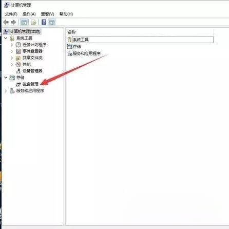 新电脑预装win10系统第一次开机如何设置_新买电脑预装win10首次开机设置方法(15)