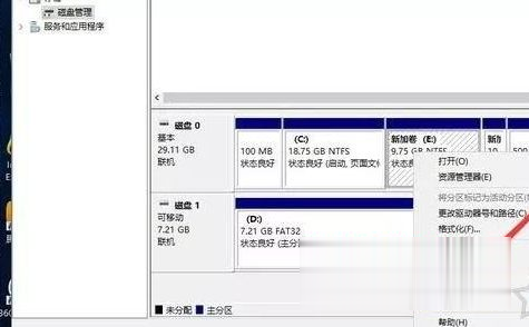 新电脑预装win10系统第一次开机如何设置_新买电脑预装win10首次开机设置方法(16)
