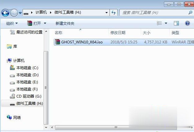 台式机没有光驱怎么装系统|无光驱如何装系统(1)