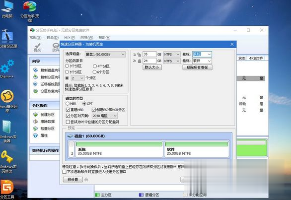 台式机没有光驱怎么装系统|无光驱如何装系统(5)