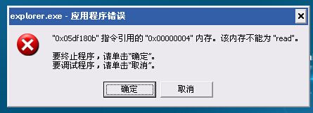 小编教你lol蓝屏该怎么办(3)