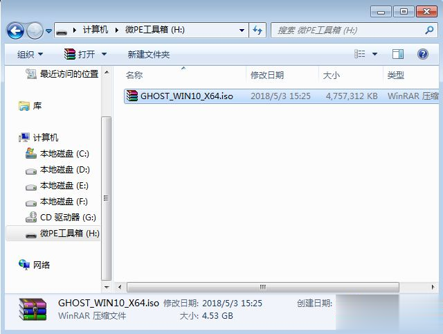 笔记本系统重装步骤,笔记本系统怎么重装教程图解(1)