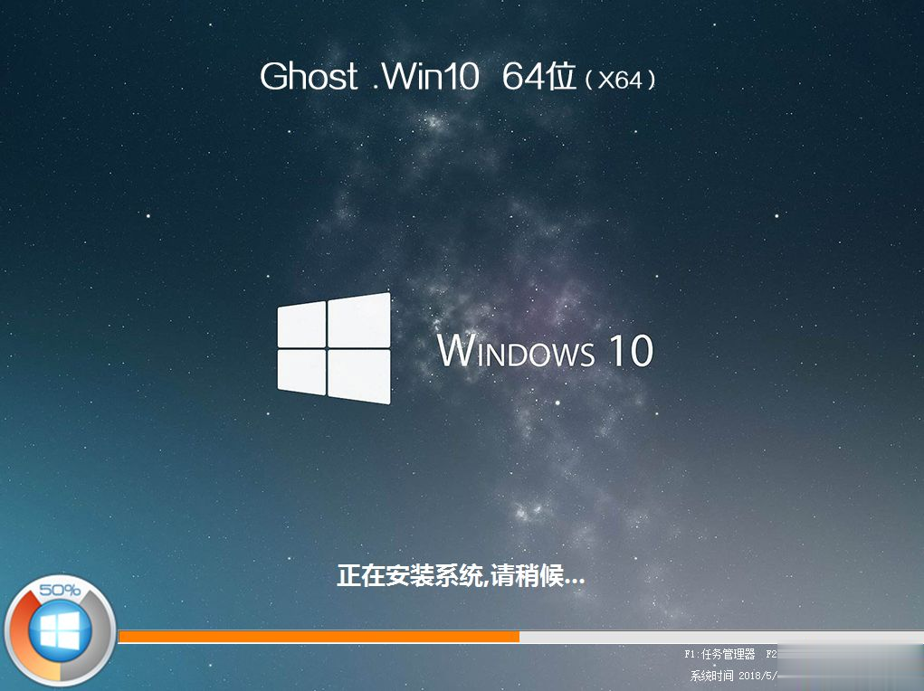 笔记本系统重装步骤,笔记本系统怎么重装教程图解(13)