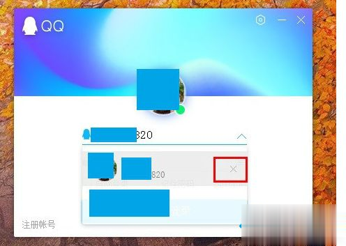 win10qq卡死怎么办_解决win10登录qq就卡住的方法(2)