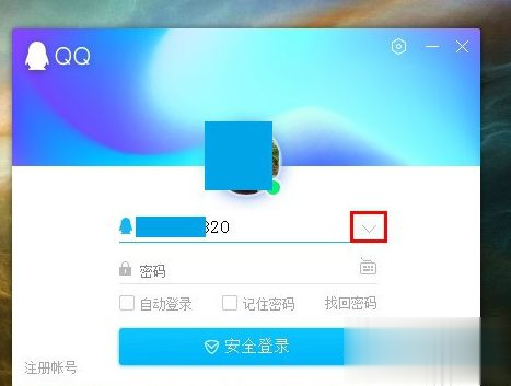 win10qq卡死怎么办_解决win10登录qq就卡住的方法(1)