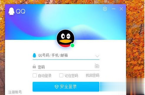 win10qq卡死怎么办_解决win10登录qq就卡住的方法(4)