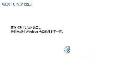 Win10系统无法搜索到共享打印机是怎么回事(5)