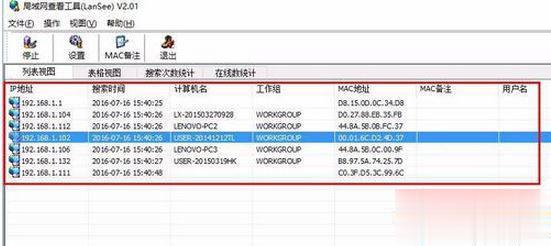 Win10系统无法搜索到共享打印机是怎么回事(10)