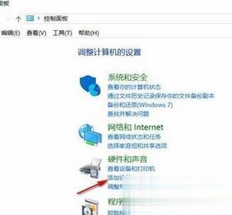 Win10系统无法搜索到共享打印机是怎么回事(2)
