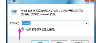 电脑玩DNF图标系统组建失败怎么办|地下城图标组建失败怎么解决