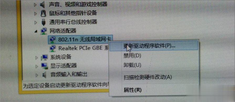Win7网络适配器无法启动怎么办？(4)