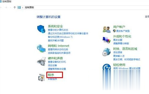 Win10系统安装CAD2007失败缺少.NET组件如何解决(1)