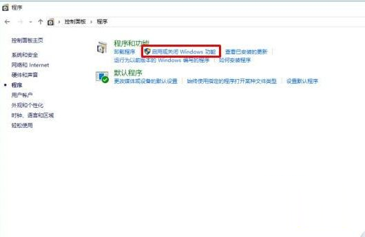 Win10系统安装CAD2007失败缺少.NET组件如何解决(2)