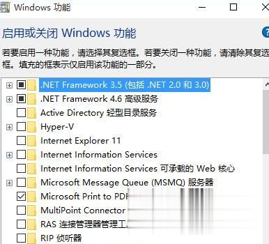 Win10系统安装CAD2007失败缺少.NET组件如何解决(3)