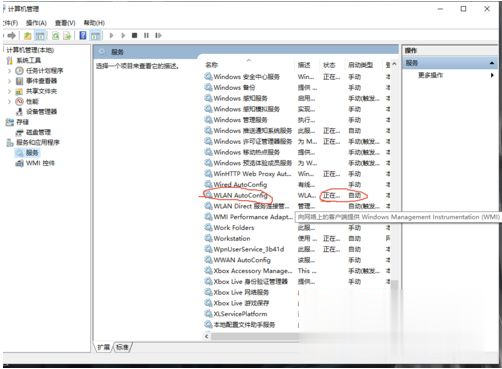 网络设置只剩飞行模式怎么办_win10笔记本打开只有飞行模式的解决方法(5)