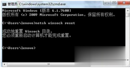 网络设置只剩飞行模式怎么办_win10笔记本打开只有飞行模式的解决方法(2)